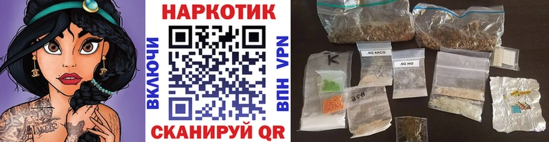 Где купить наркоту Сызрань Канабис Меф КОКАИН Гашиш