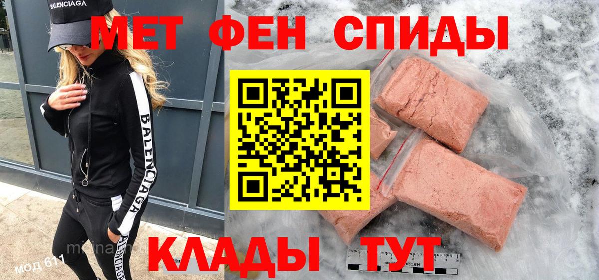 Сызрань  АМФ  Amphetamine  Вход с VPN  АМФ VHQ 