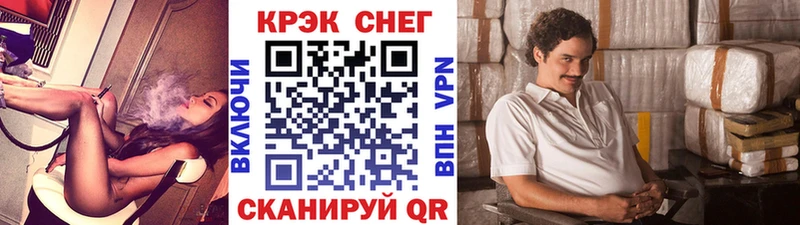 блэк спрут зеркало  сайты даркнета формула  Cocaine 99%  где купить наркоту  Сызрань 