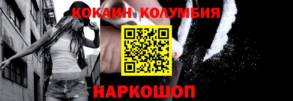 COCAIN 98% Сызрань