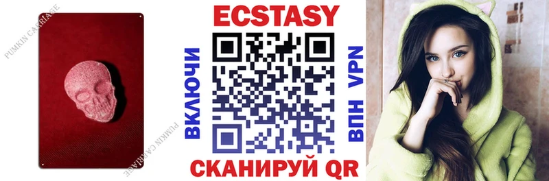 мега рабочий сайт  Сызрань  ЭКСТАЗИ 99% 