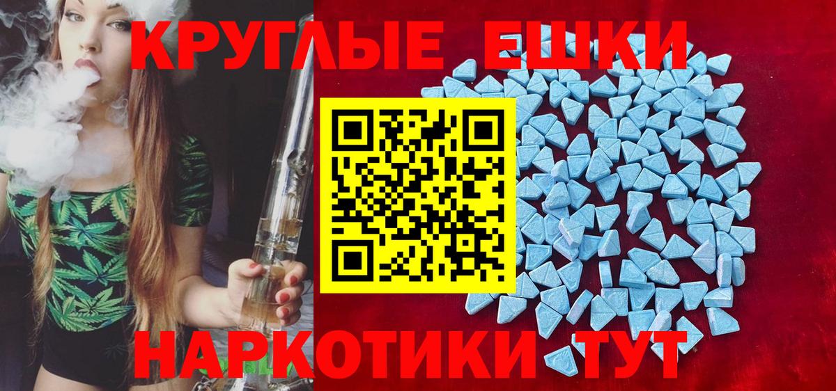 Сызрань  MEGA вход  Ecstasy DUBAI  Вход с VPN  ЭКСТАЗИ DUBAI  Ecstasy 
