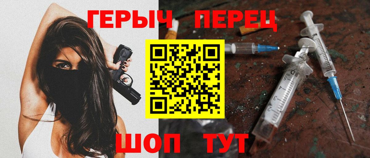 Сызрань  Героин афганец  Вход с VPN 