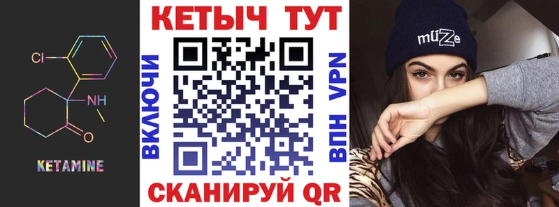 КЕТАМИН ketamine  Сызрань 