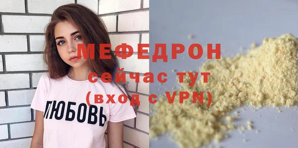 хмурый Снежинск
