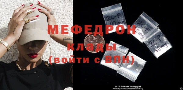 винт Слюдянка