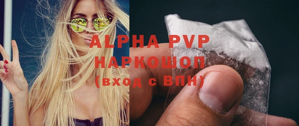 винт Слюдянка