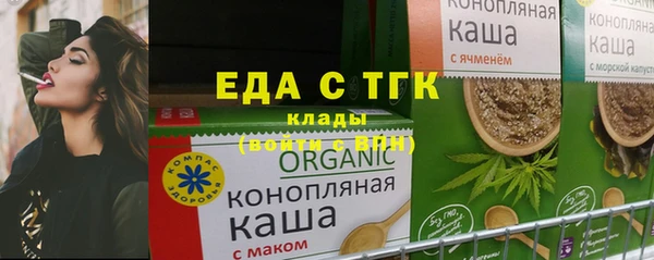 винт Слюдянка