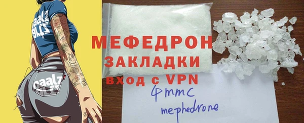 хмурый Снежинск