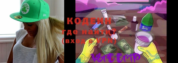 гашишное масло Грязи