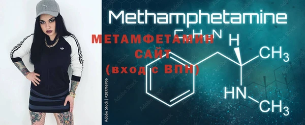 MESCALINE Арсеньев