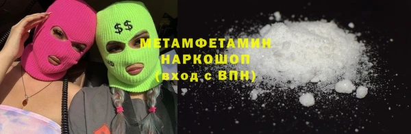 скорость Снежногорск