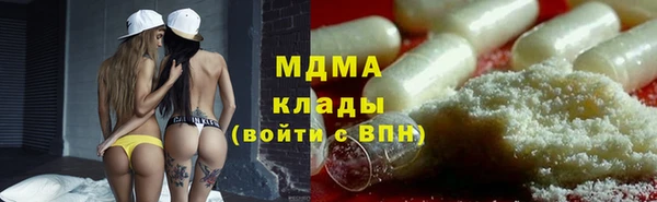 марихуана Армянск