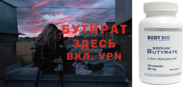 хмурый Снежинск