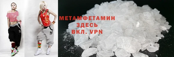 винт Слюдянка