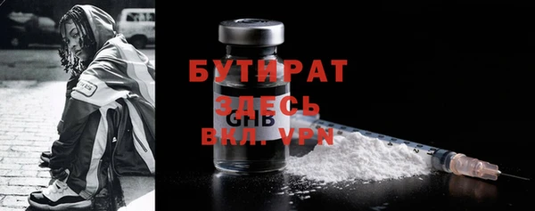 крисы Грязовец