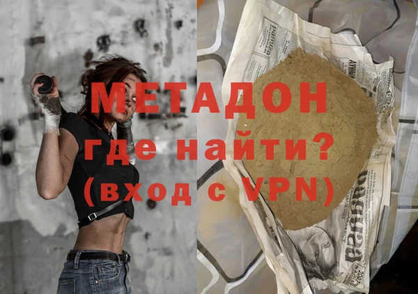 винт Слюдянка