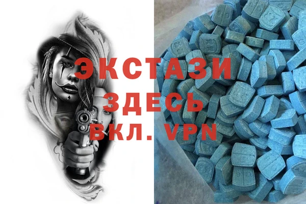 хмурый Снежинск