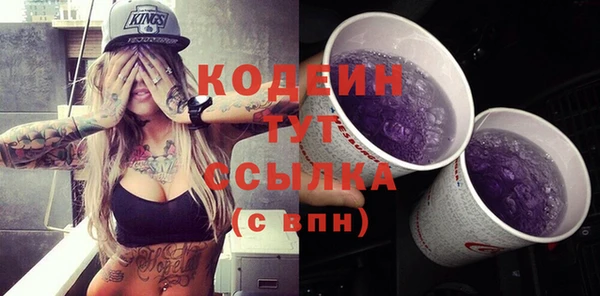прущие грибы Губаха