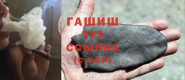 винт Слюдянка