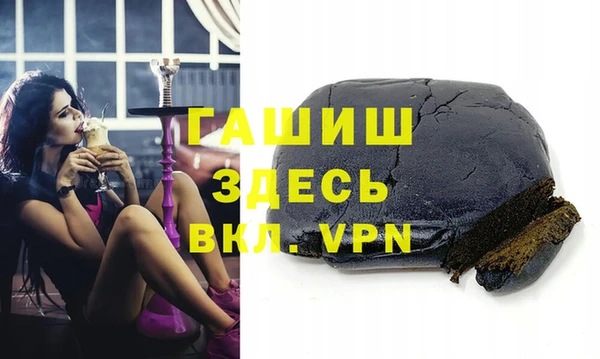винт Слюдянка