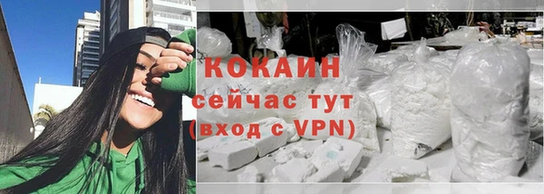 винт Слюдянка