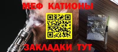 прущий лед Гусиноозёрск