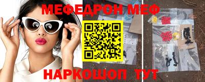 mix Гусь-Хрустальный
