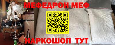 mdma Канаш
