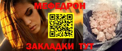 mix Гусь-Хрустальный