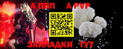 прущий лед Гусиноозёрск