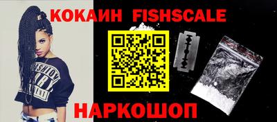прущий лед Гусиноозёрск