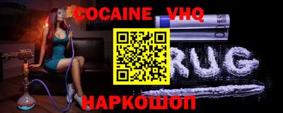 mix Гусь-Хрустальный