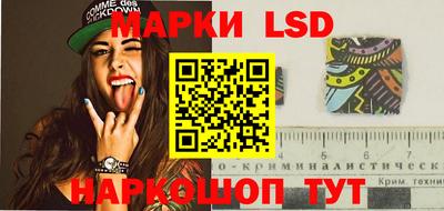 прущий лед Гусиноозёрск