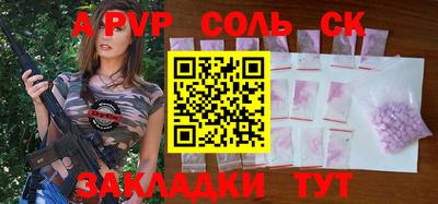 амфетамин Кандалакша