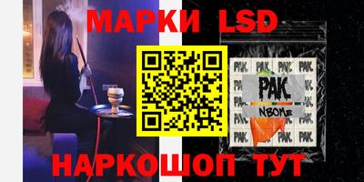 тгк Гусев