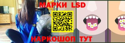 прущий лед Гусиноозёрск