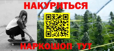 прущий лед Гусиноозёрск