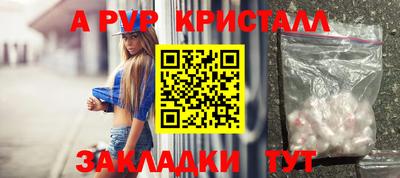 прущий лед Гусиноозёрск