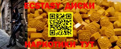mix Гусь-Хрустальный