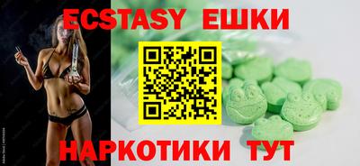 прущий лед Гусиноозёрск