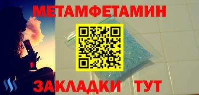 прущий лед Гусиноозёрск