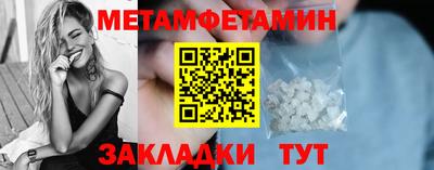 прущий лед Гусиноозёрск