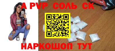 прущий лед Гусиноозёрск