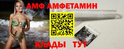 прущий лед Гусиноозёрск