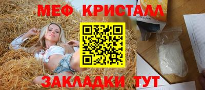 прущий лед Гусиноозёрск