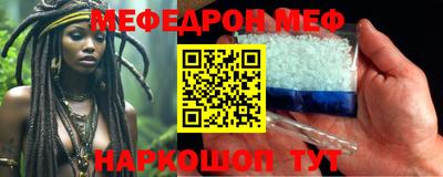 прущий лед Гусиноозёрск