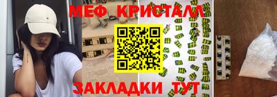 тгк Гусев