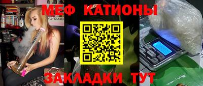 прущий лед Гусиноозёрск