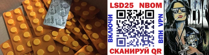 Лсд 25 экстази кислота  Сызрань 